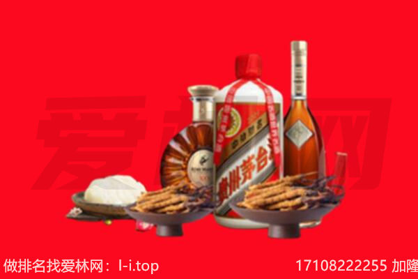 山南乃东区礼品回收.jpg