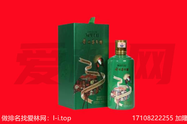 山南乃东区回收出口茅台酒.jpg