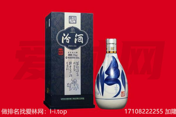 山南乃东区回收汾酒.jpg