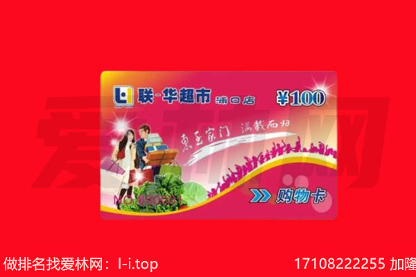山南乃东区购物卡回收.jpg