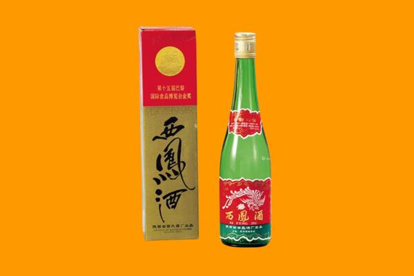 山南乃东区西凤酒回收.jpg