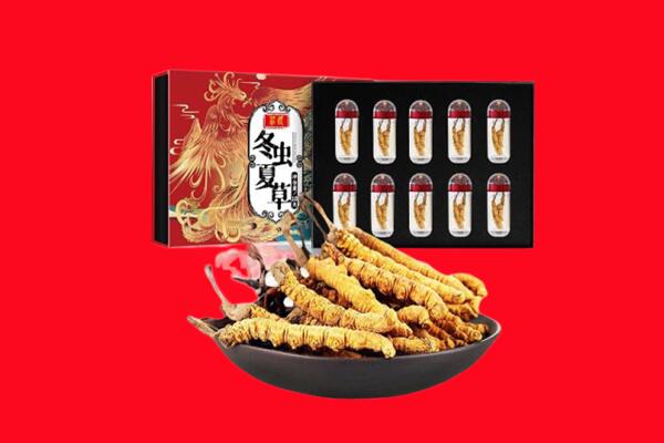 山南乃东区回收虫草.jpg