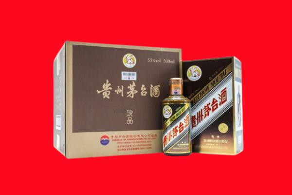 山南乃东区回收50年茅台
